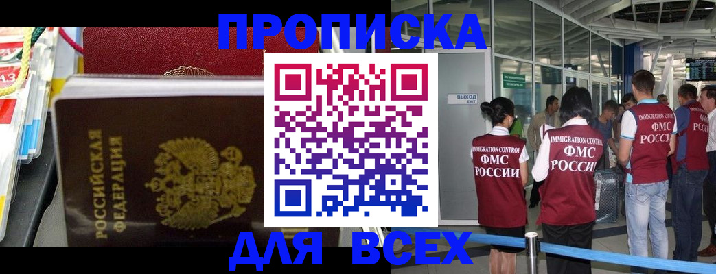 форма 3 в Абинске