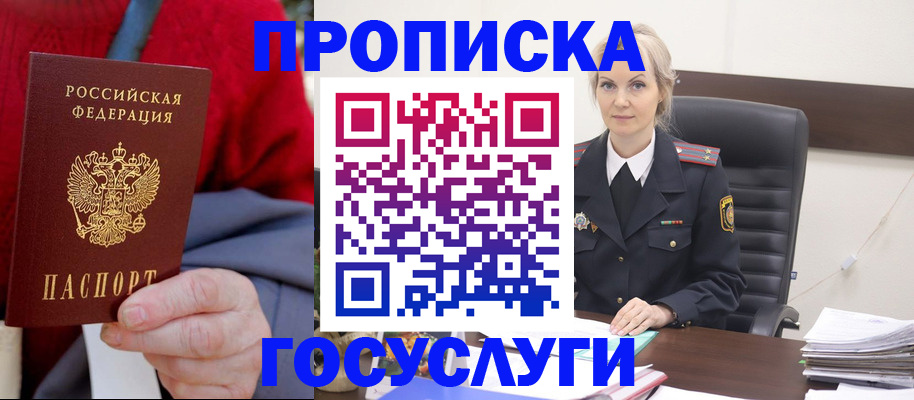 форма 3 в Абинске